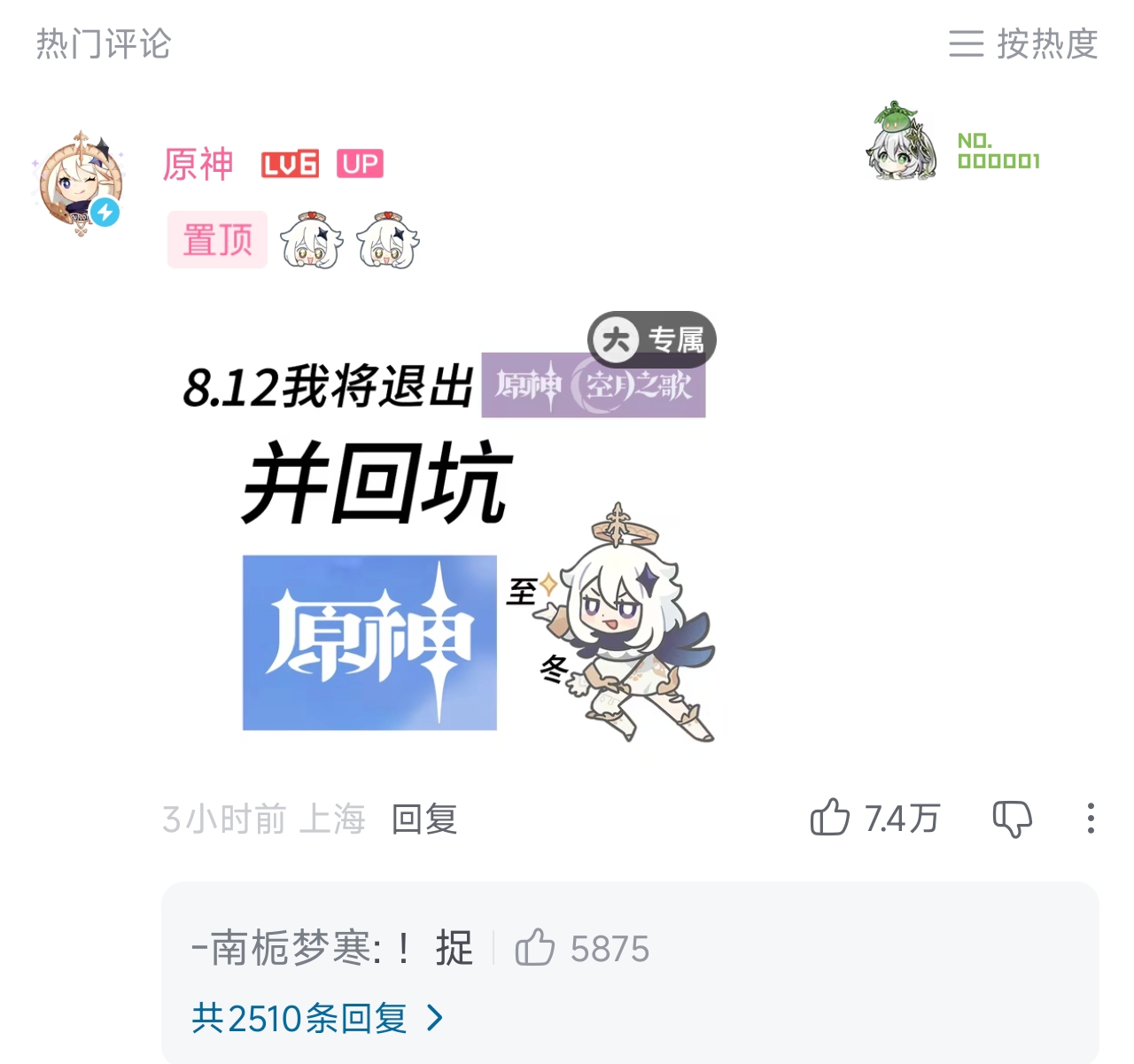 这是图片